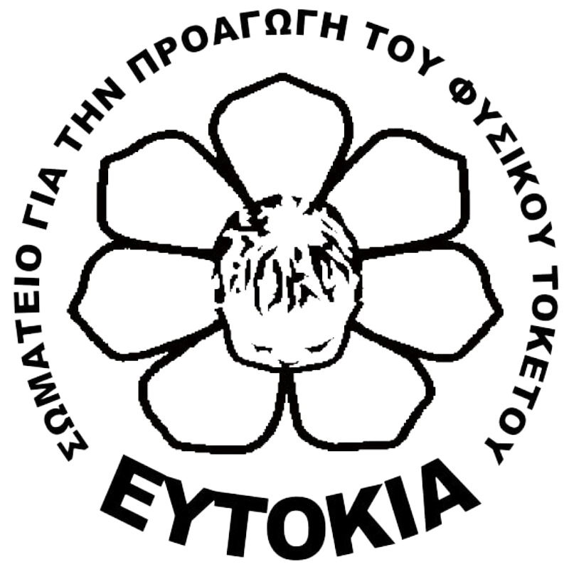 eytokia